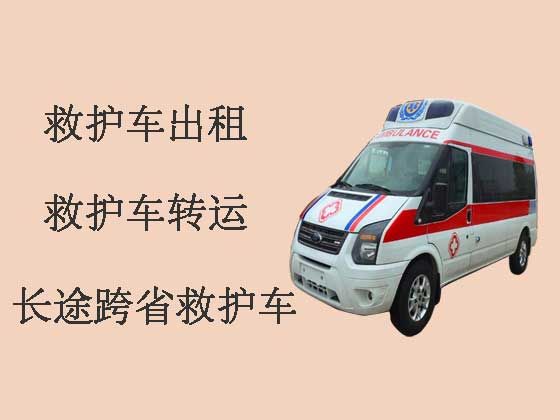 扬州长途救护车出租服务